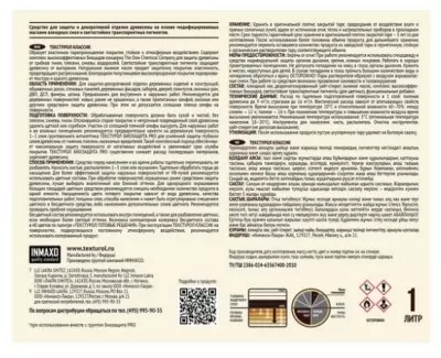 Икона товара